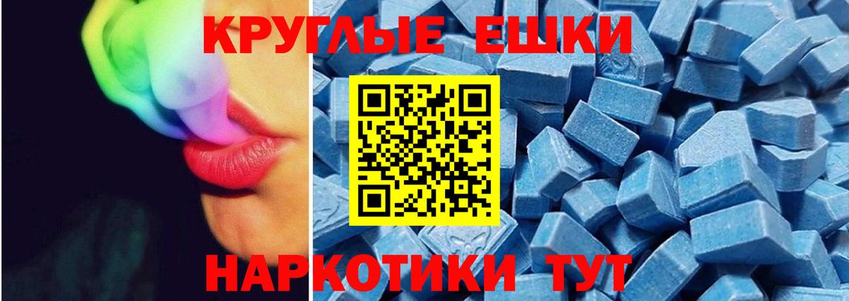 наркошоп  Экстази DUBAI  Вход с VPN  Ecstasy XTC  Алейск 