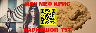 прущий лед Азнакаево
