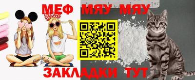 соль курить ск Абакан