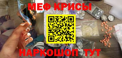 спайс Апшеронск