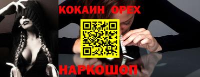 прущий лед Азнакаево