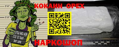 соль курить ск Абакан