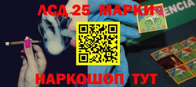 соль курить ск Абакан