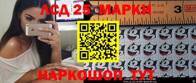 прущий лед Азнакаево