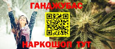 соль курить ск Абакан