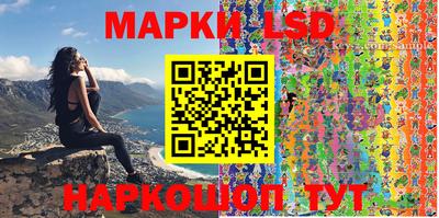 соль курить ск Абакан