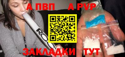 соль курить ск Абакан