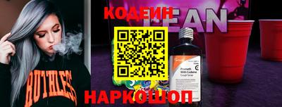 прущий лед Азнакаево
