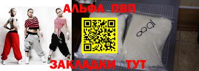 прущий лед Азнакаево