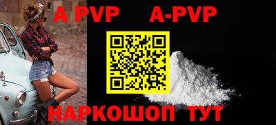 прущий лед Азнакаево