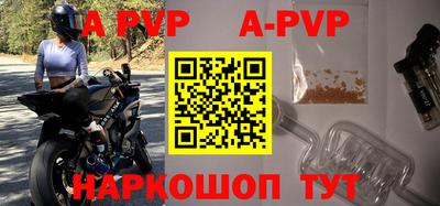 соль курить ск Абакан