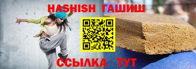 прущий лед Азнакаево