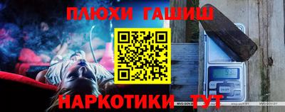 соль курить ск Абакан