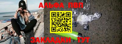 соль курить ск Абакан