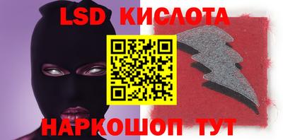 соль курить ск Абакан