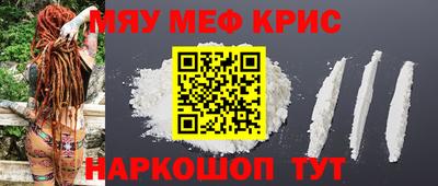 MDMA Premium VHQ Абинск