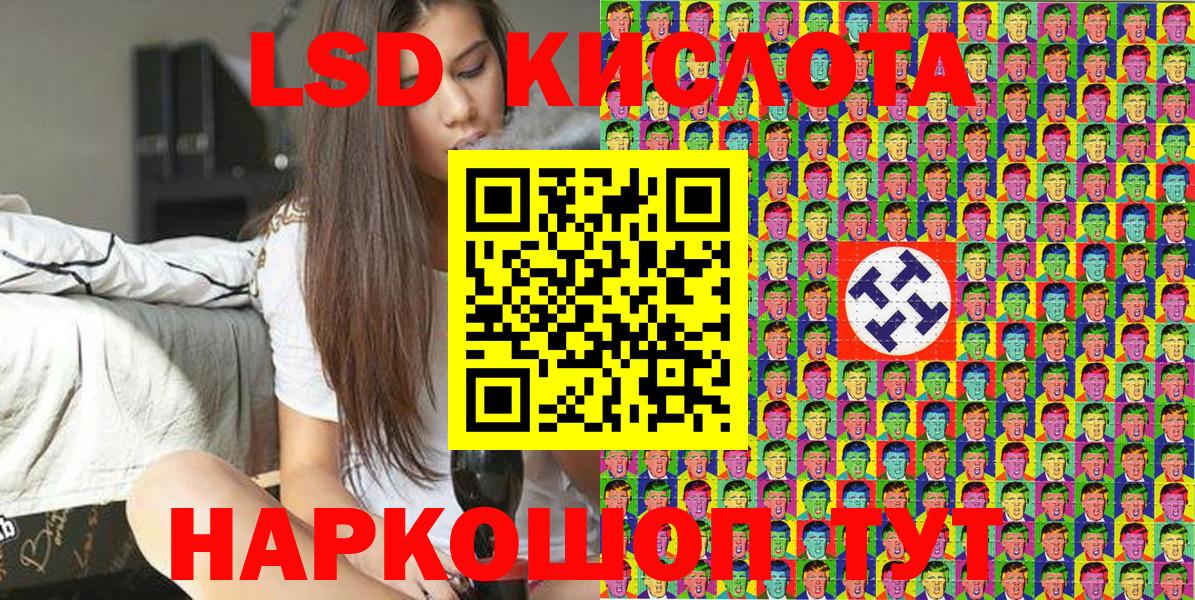 Алейск  Марки NBOMe 1500мкг  Вход с VPN  Марки NBOMe 1500мкг 