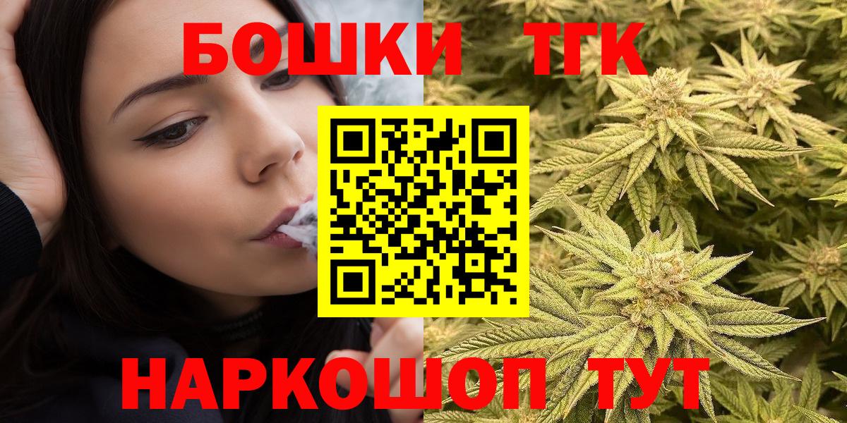 Бошки Шишки индика  Вход с VPN  Бошки марихуана конопля  Конопля VHQ  Алейск 